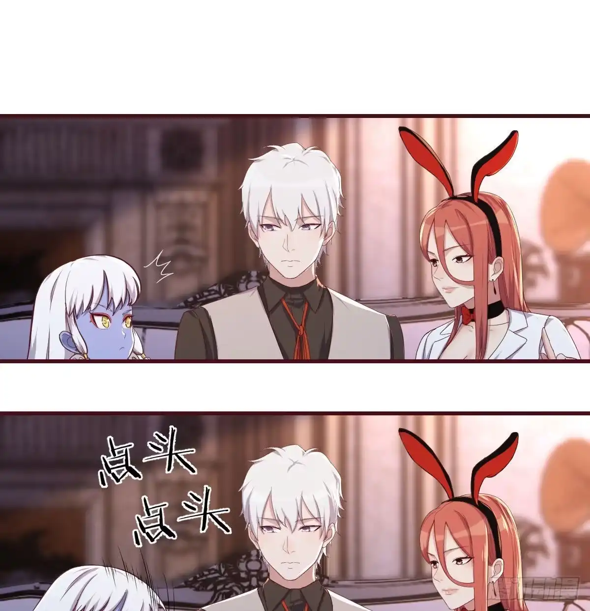 《圣尊助理的我已经无敌了》比武招亲 第14页