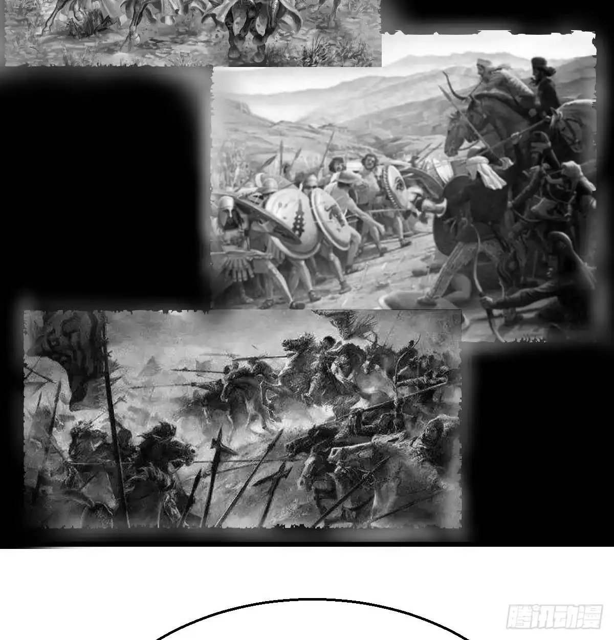 《圣尊助理的我已经无敌了》比武招亲 第32页