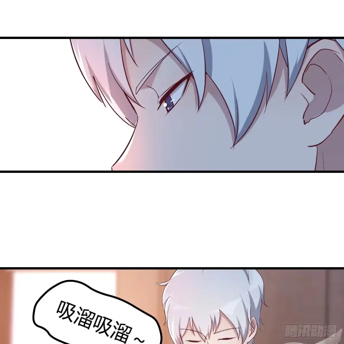 《圣尊助理的我已经无敌了》比武招亲 第60页