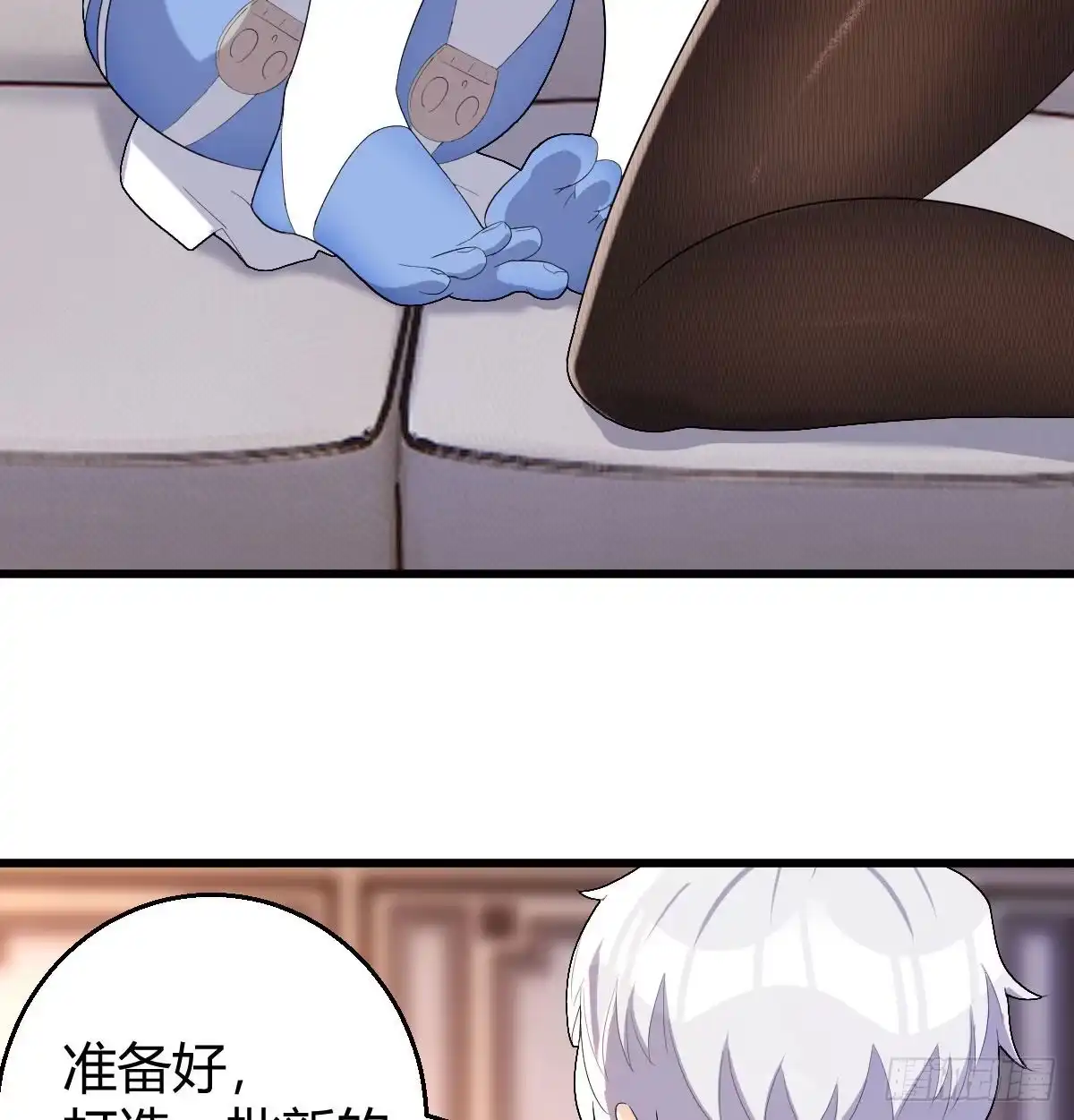 《圣尊助理的我已经无敌了》比武招亲 第43页
