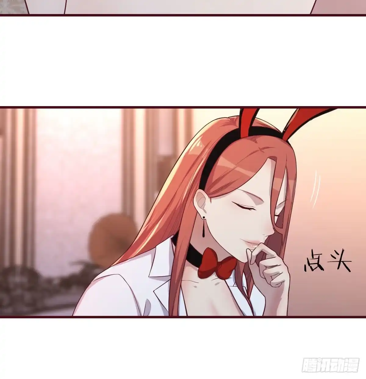 《圣尊助理的我已经无敌了》比武招亲 第23页
