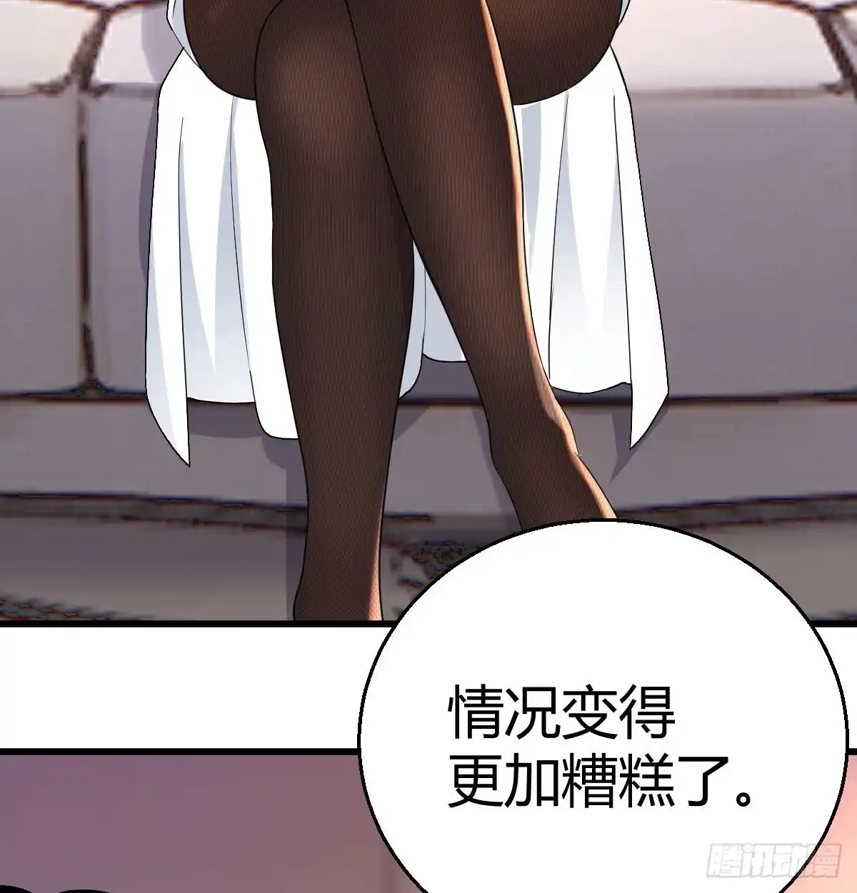 《圣尊助理的我已经无敌了》比武招亲 第26页