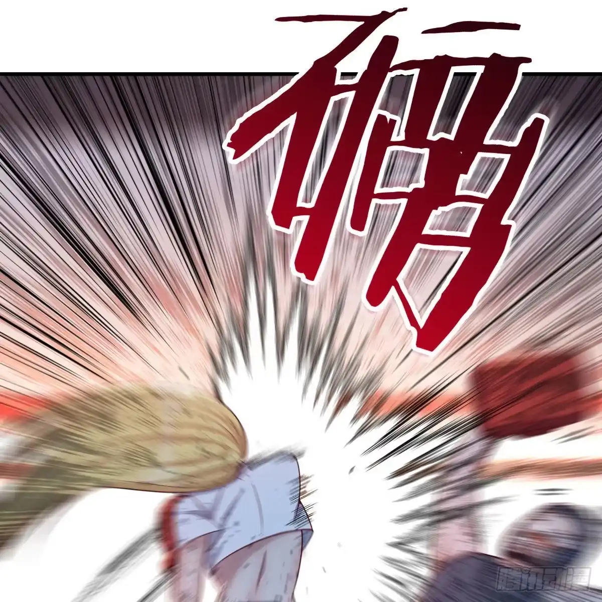 《圣尊助理的我已经无敌了》比武招亲 第64页