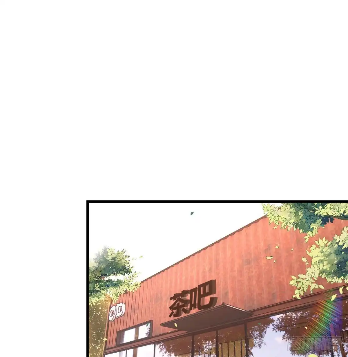 《圣尊助理的我已经无敌了》不绕弯子 第48页