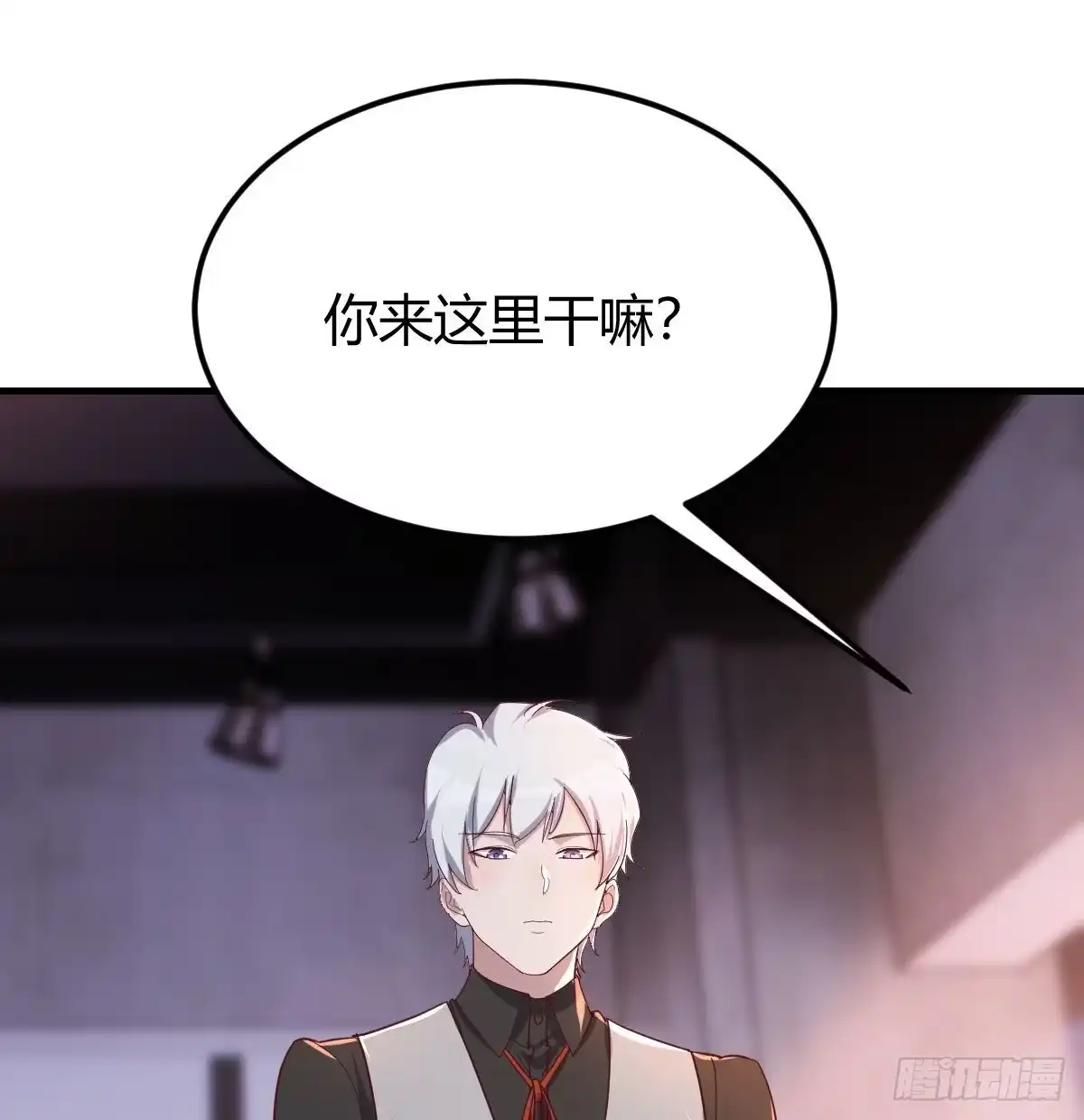 《圣尊助理的我已经无敌了》不绕弯子 第24页