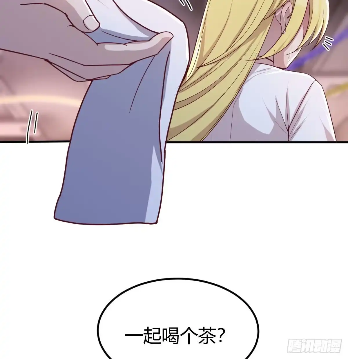 《圣尊助理的我已经无敌了》不绕弯子 第39页