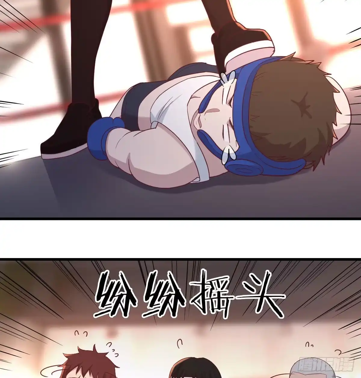 《圣尊助理的我已经无敌了》不绕弯子 第9页