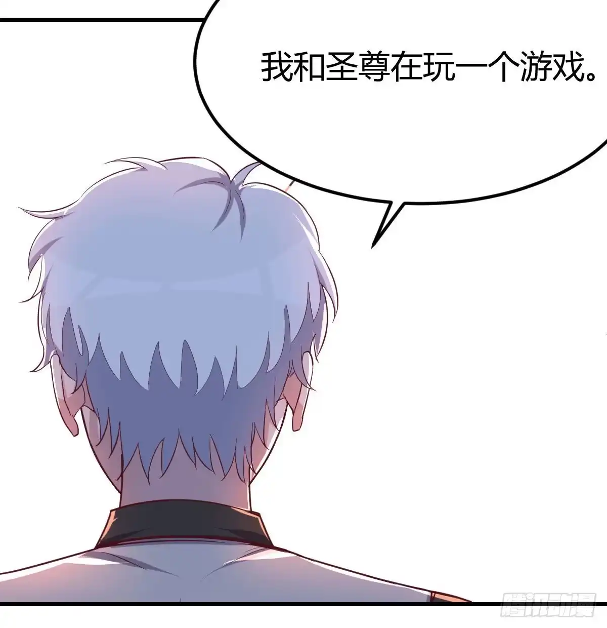 《圣尊助理的我已经无敌了》不绕弯子 第35页