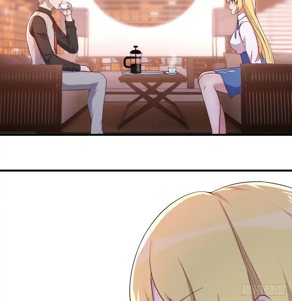 《圣尊助理的我已经无敌了》和直女的沟通方式 第19页