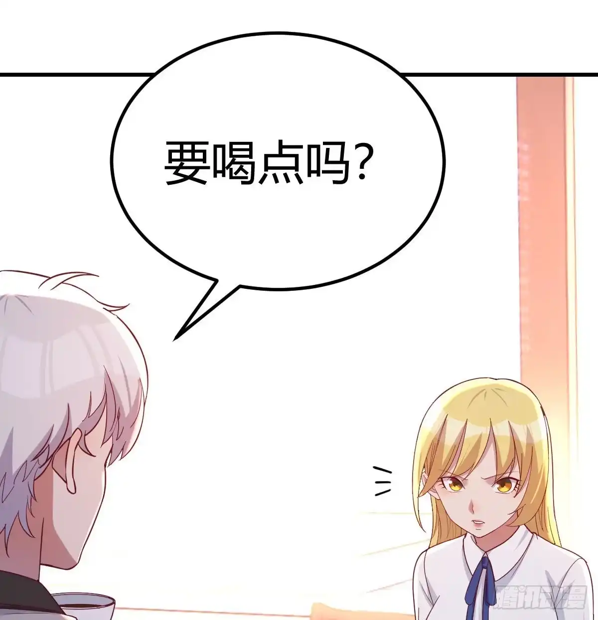 《圣尊助理的我已经无敌了》和直女的沟通方式 第24页