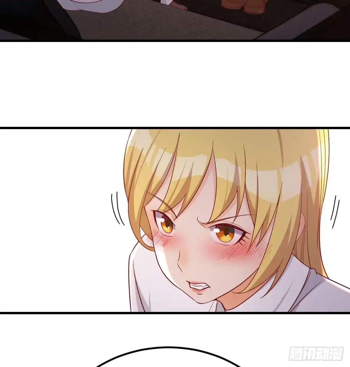 《圣尊助理的我已经无敌了》和直女的沟通方式 第51页