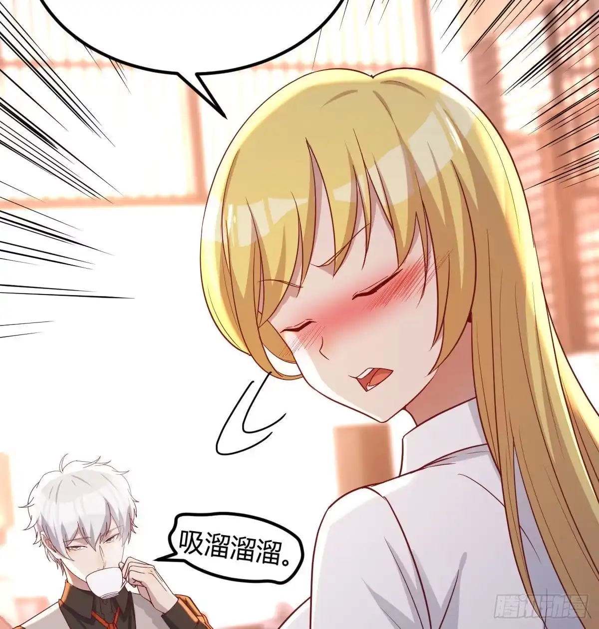 《圣尊助理的我已经无敌了》和直女的沟通方式 第59页