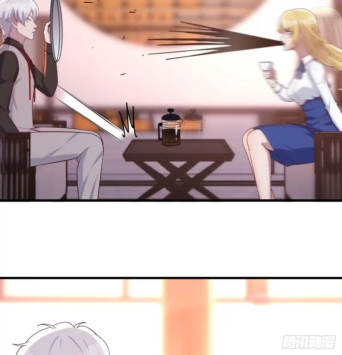 《圣尊助理的我已经无敌了》和直女的沟通方式 第35页