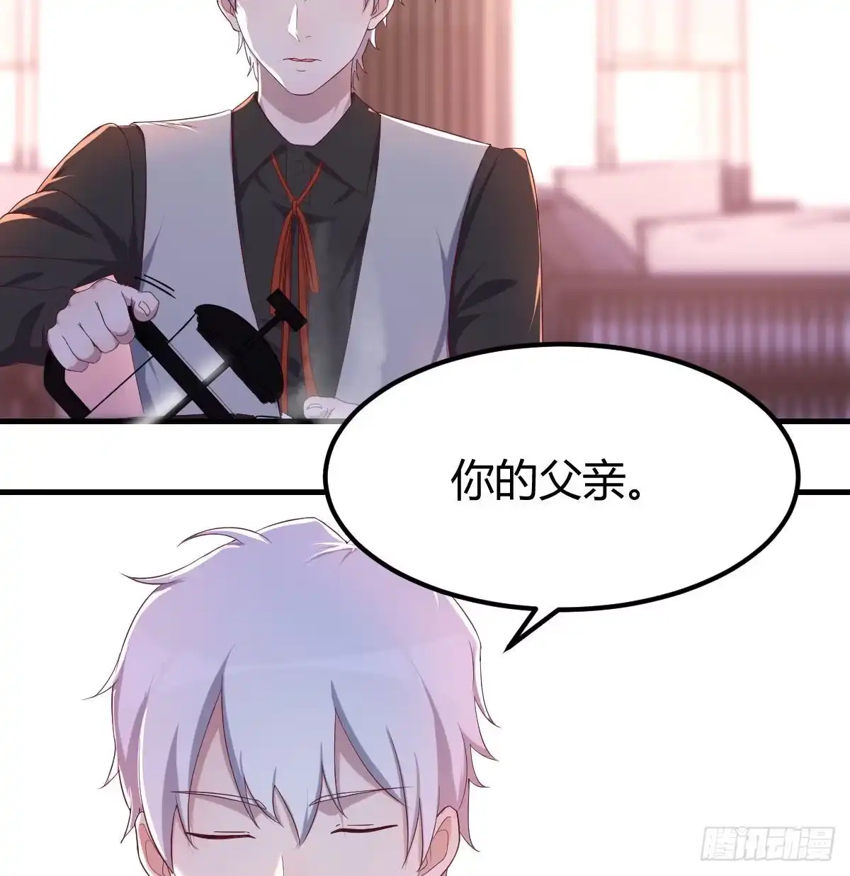 《圣尊助理的我已经无敌了》和直女的沟通方式 第16页