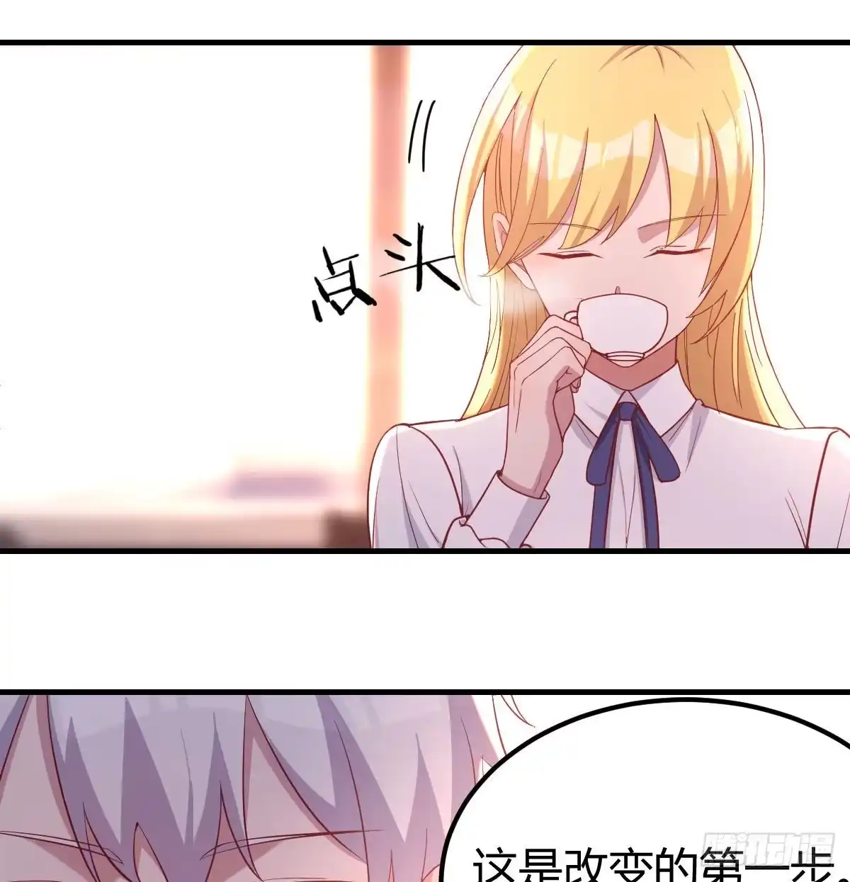 《圣尊助理的我已经无敌了》和直女的沟通方式 第30页