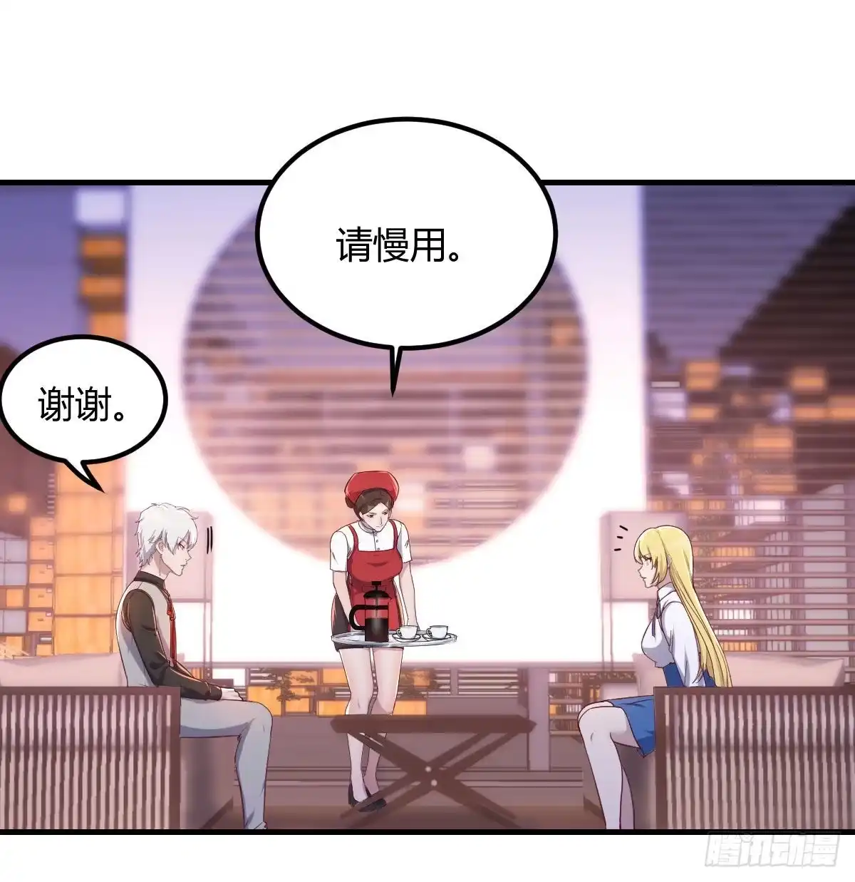 《圣尊助理的我已经无敌了》和直女的沟通方式 第10页