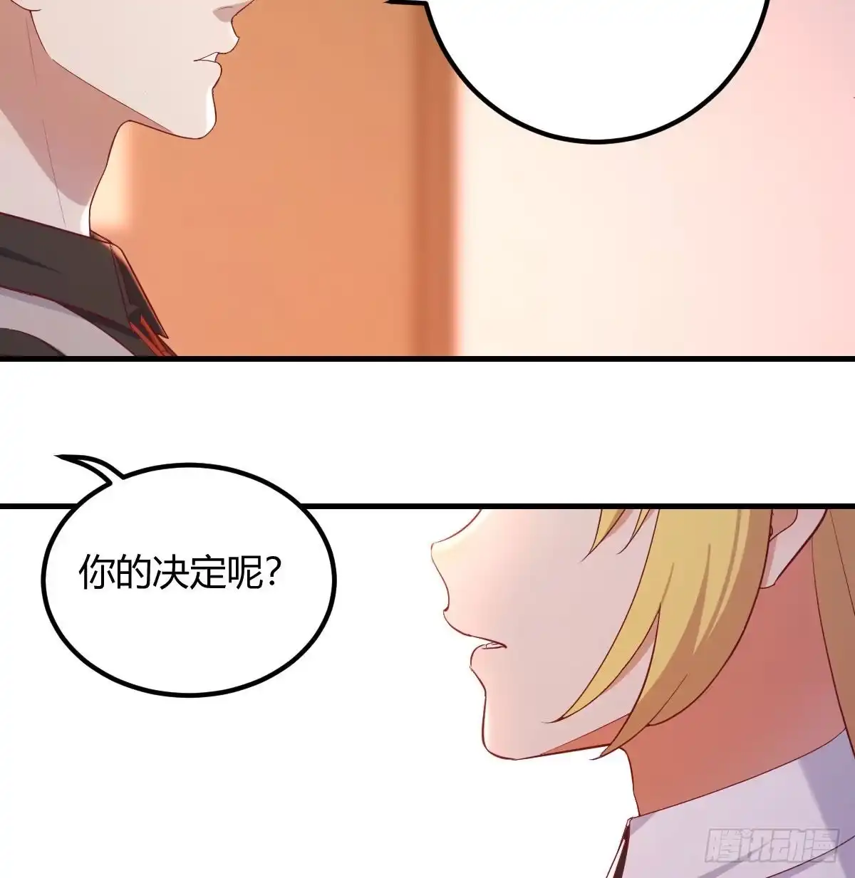 《圣尊助理的我已经无敌了》打不过打不过 第5页