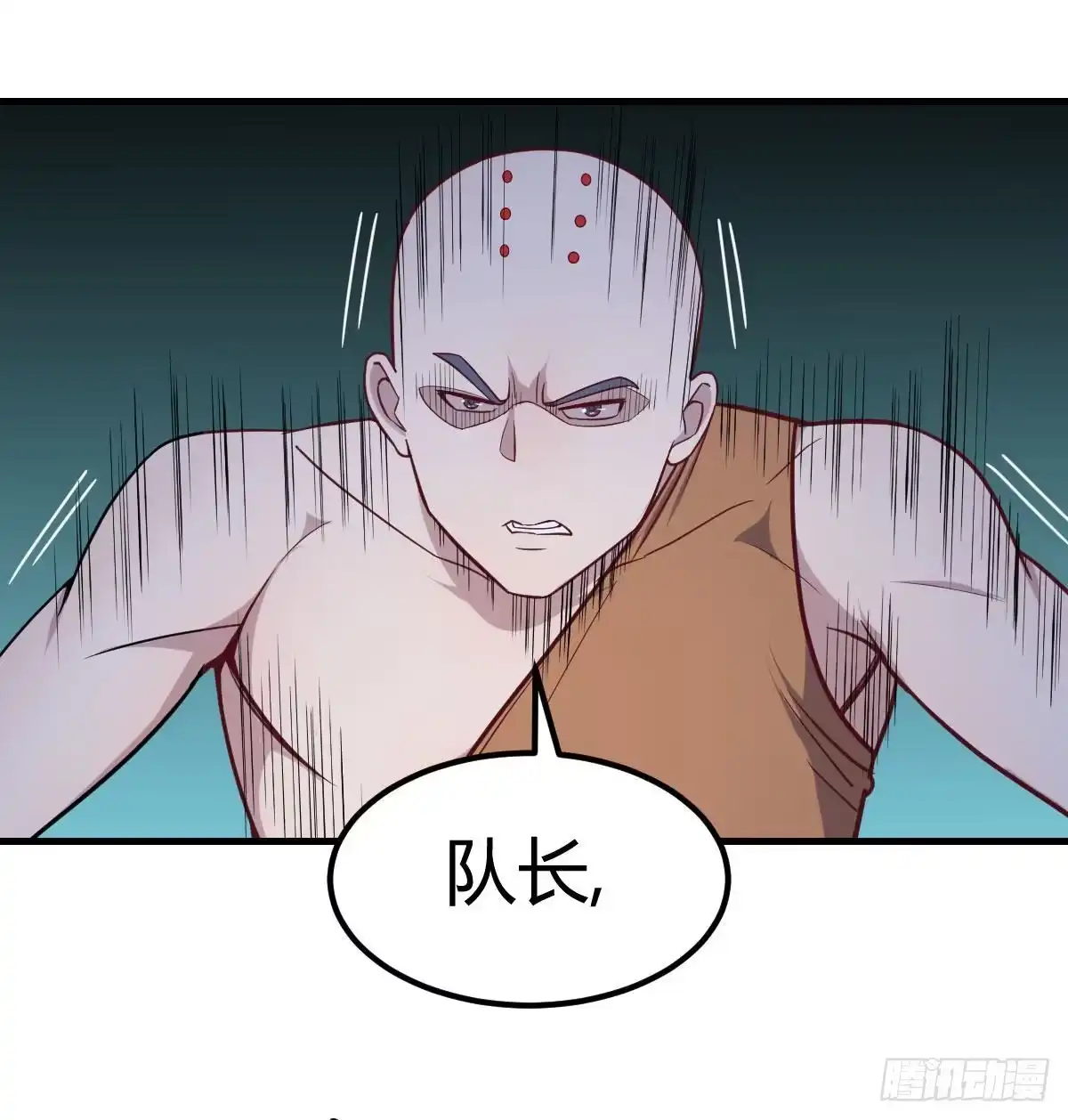 《圣尊助理的我已经无敌了》打不过打不过 第46页