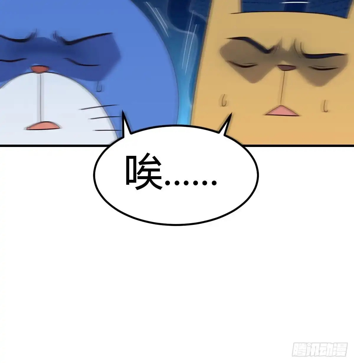《圣尊助理的我已经无敌了》特别指定权 第43页