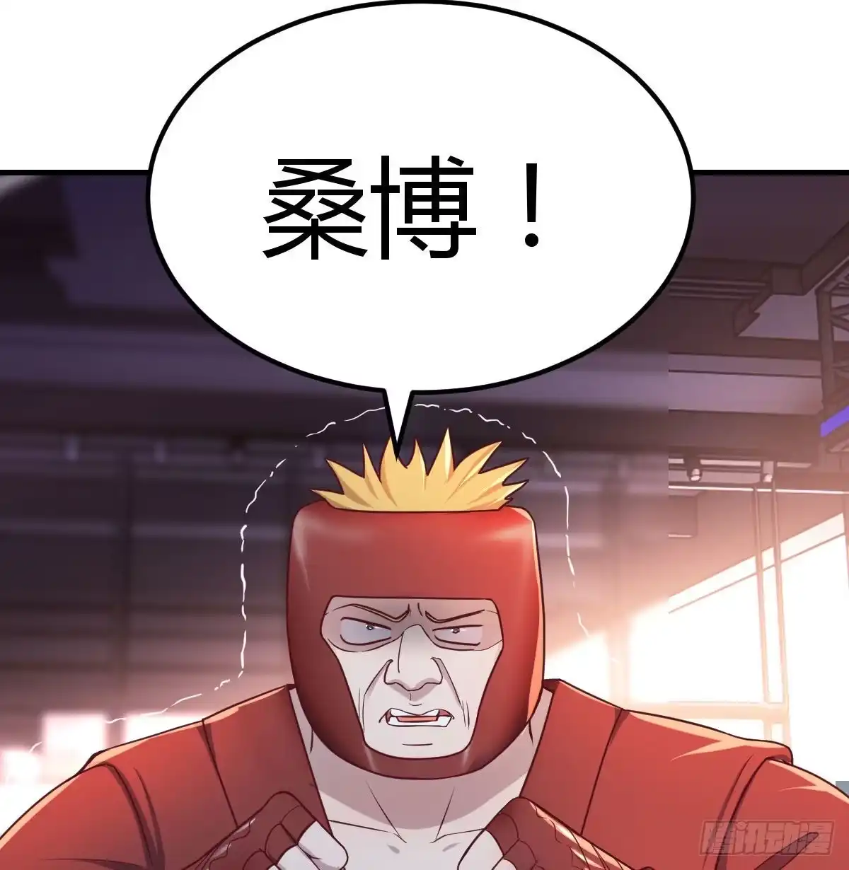 《圣尊助理的我已经无敌了》特别指定权 第30页
