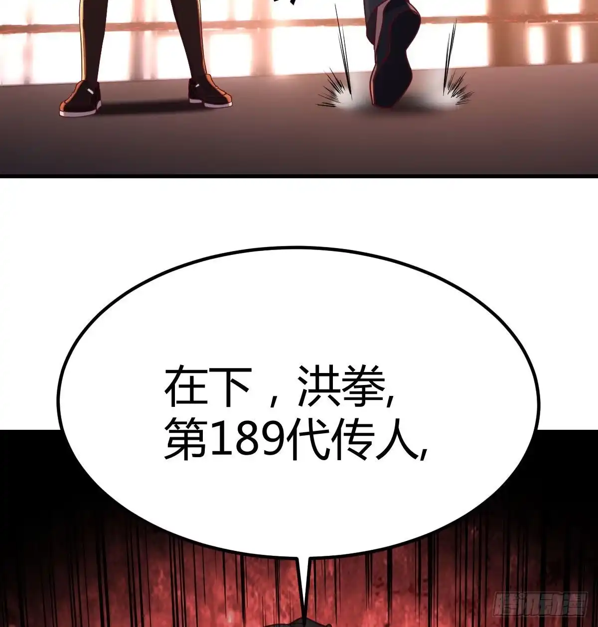 《圣尊助理的我已经无敌了》特别指定权 第19页