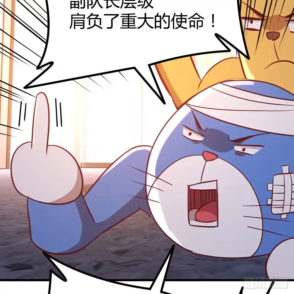 《圣尊助理的我已经无敌了》特别指定权 第63页