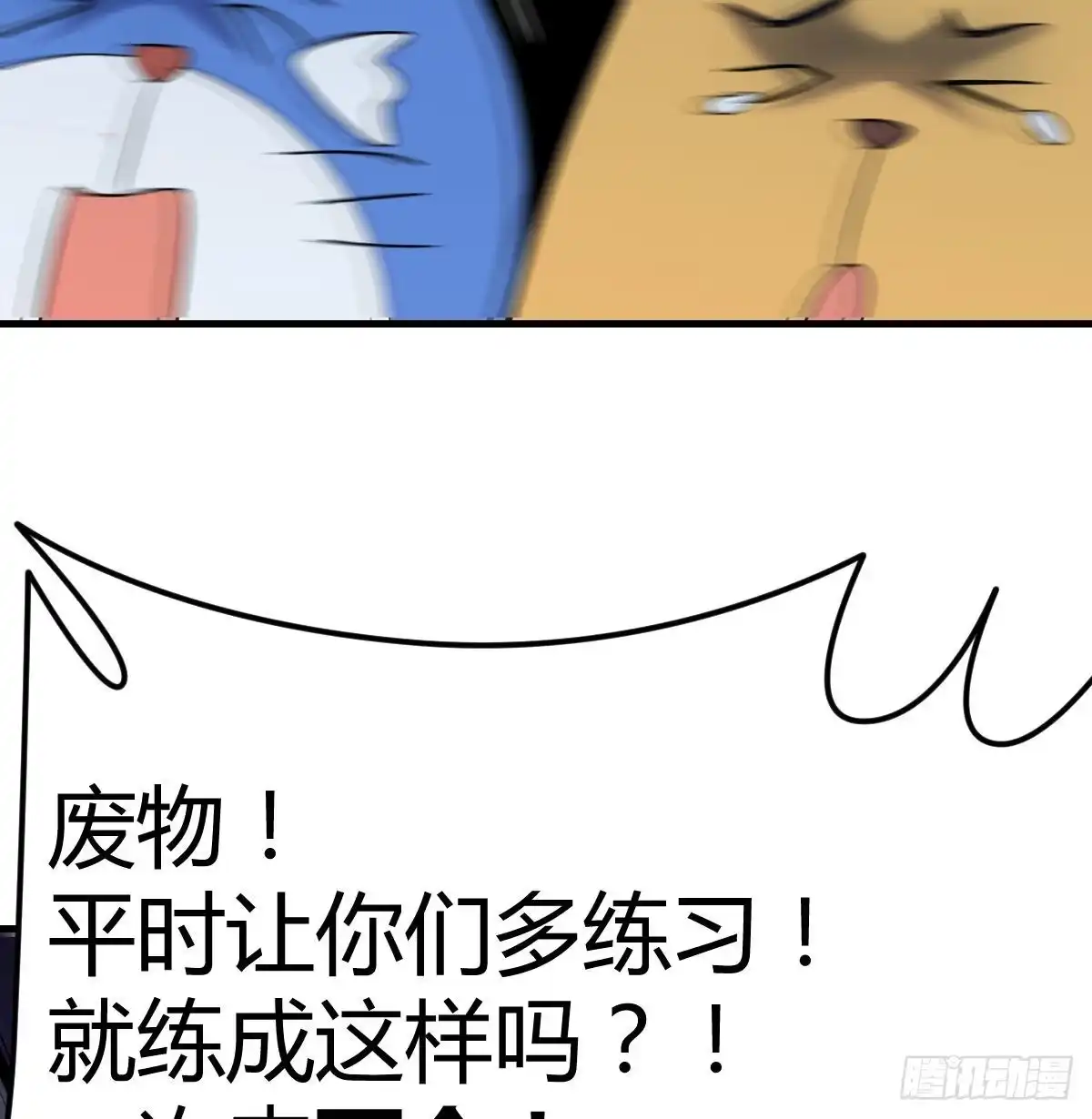 《圣尊助理的我已经无敌了》特别指定权 第36页