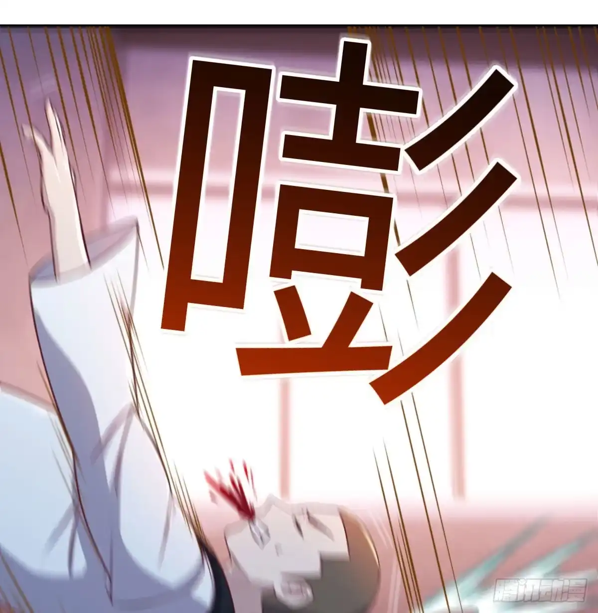 《圣尊助理的我已经无敌了》特别指定权 第28页