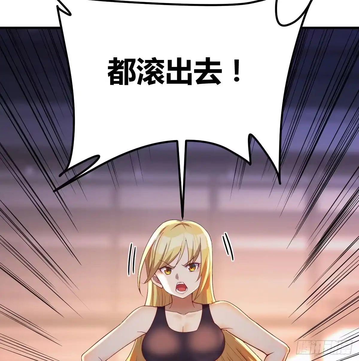 《圣尊助理的我已经无敌了》连更第一天 第14页