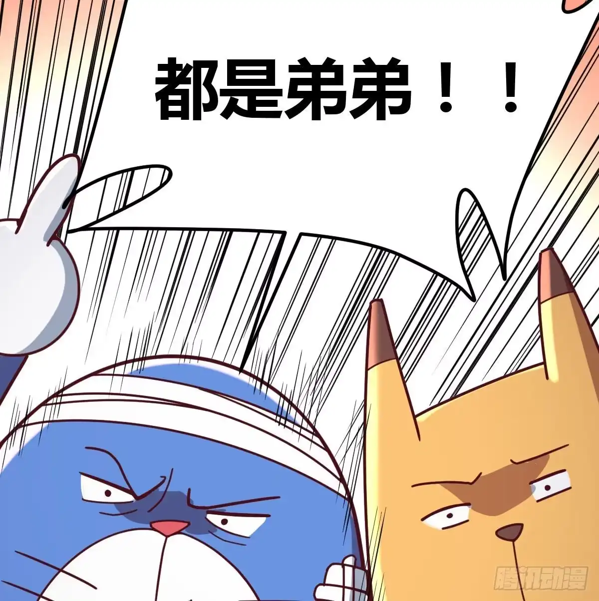 《圣尊助理的我已经无敌了》连更第一天 第10页