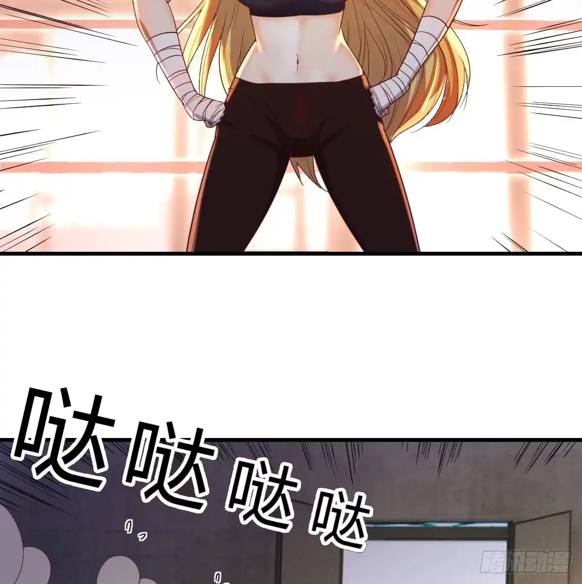 《圣尊助理的我已经无敌了》连更第一天 第15页