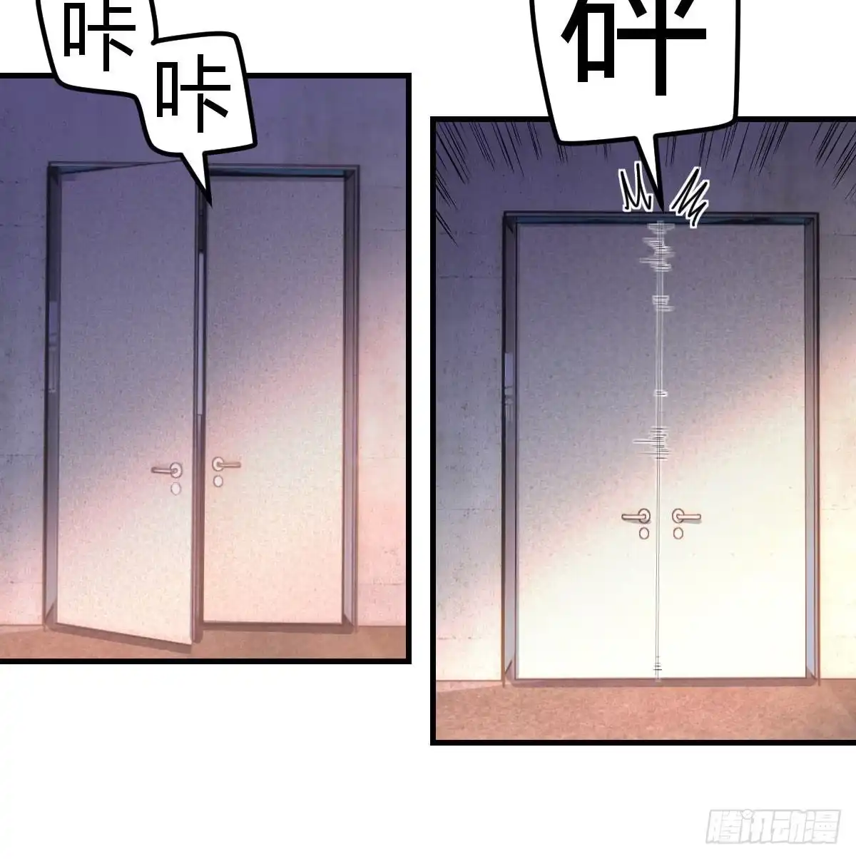《圣尊助理的我已经无敌了》连更第一天 第24页