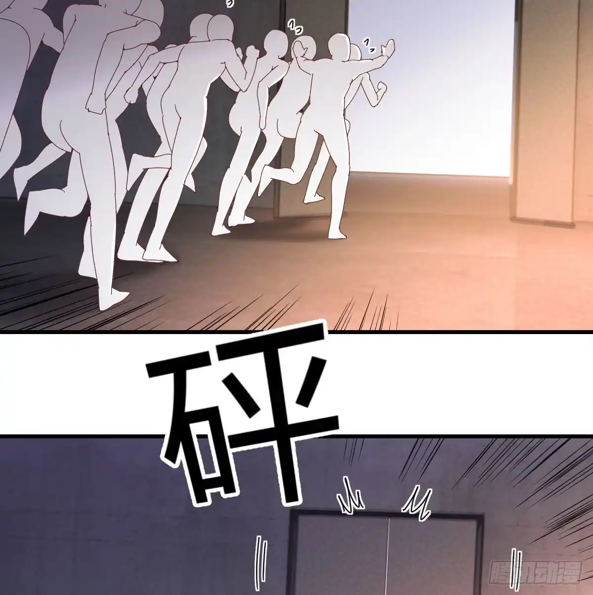 《圣尊助理的我已经无敌了》连更第一天 第16页
