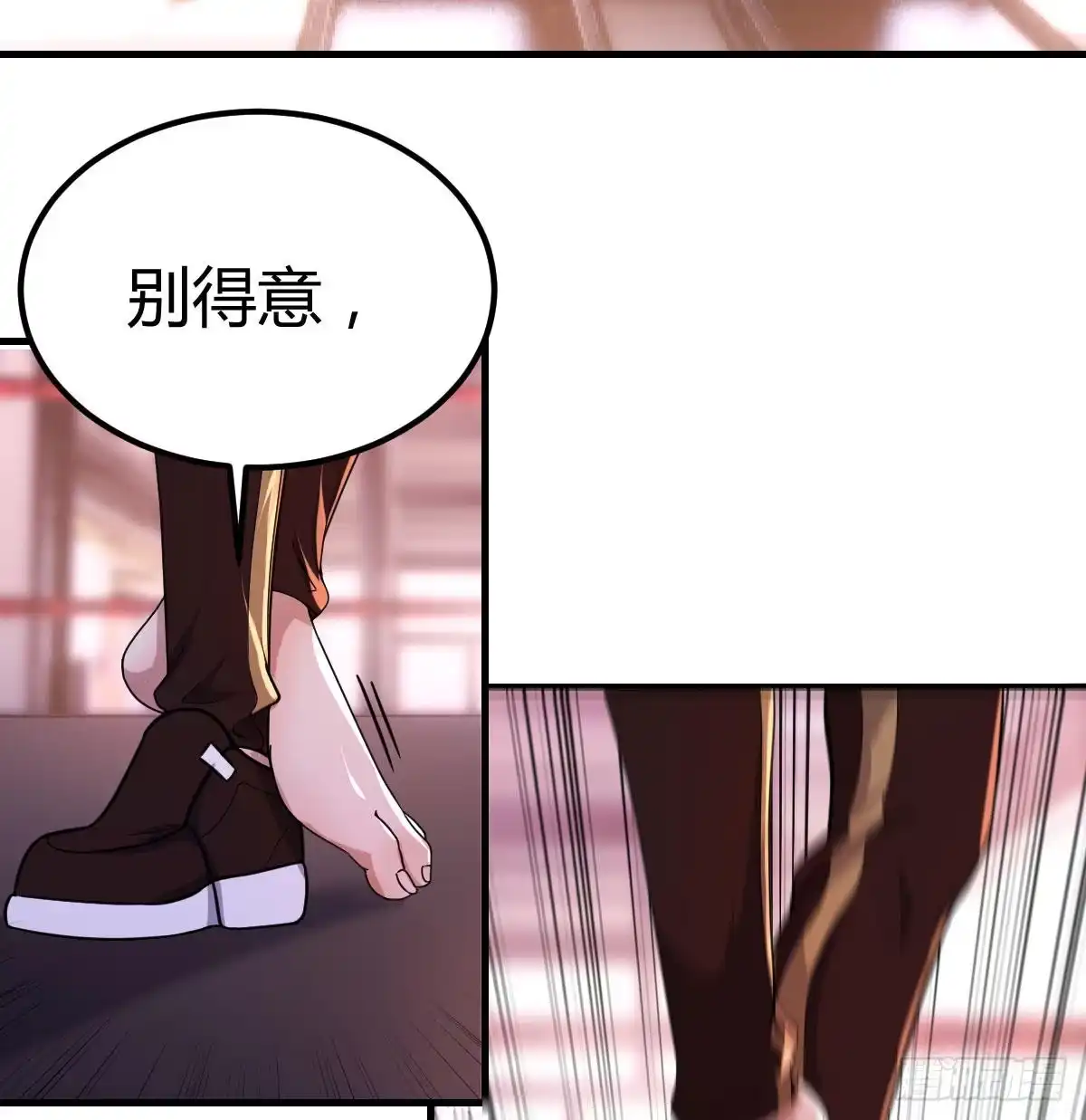 《圣尊助理的我已经无敌了》连更第一天 第44页