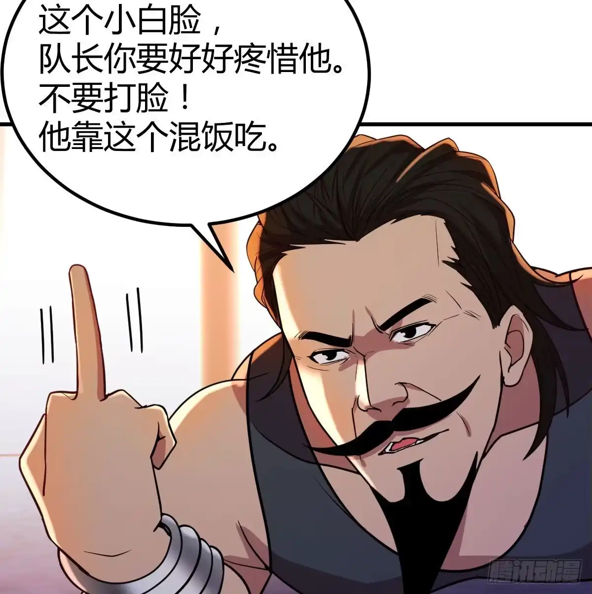 《圣尊助理的我已经无敌了》连更第一天 第2页