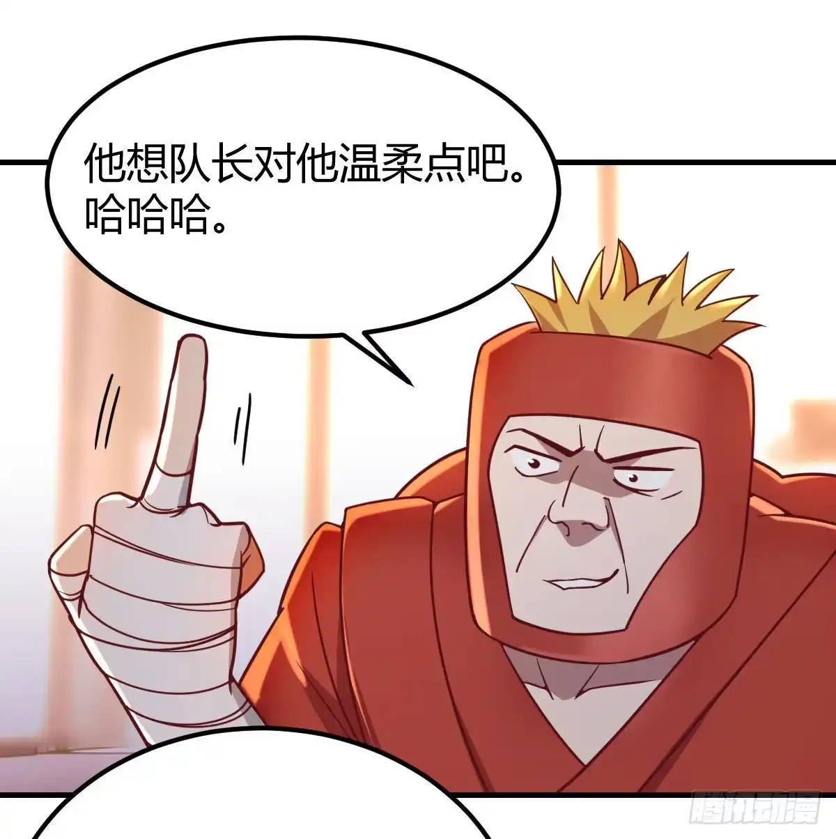 《圣尊助理的我已经无敌了》连更第一天 第1页