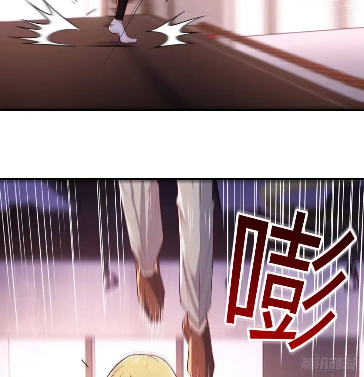 《圣尊助理的我已经无敌了》连更第一天 第53页