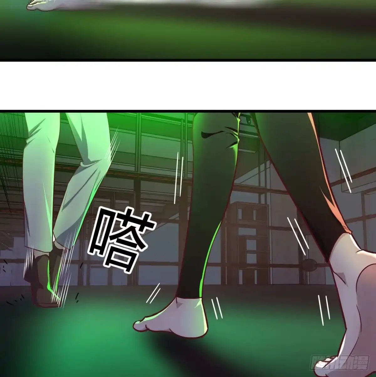 《圣尊助理的我已经无敌了》连更第二天 第11页