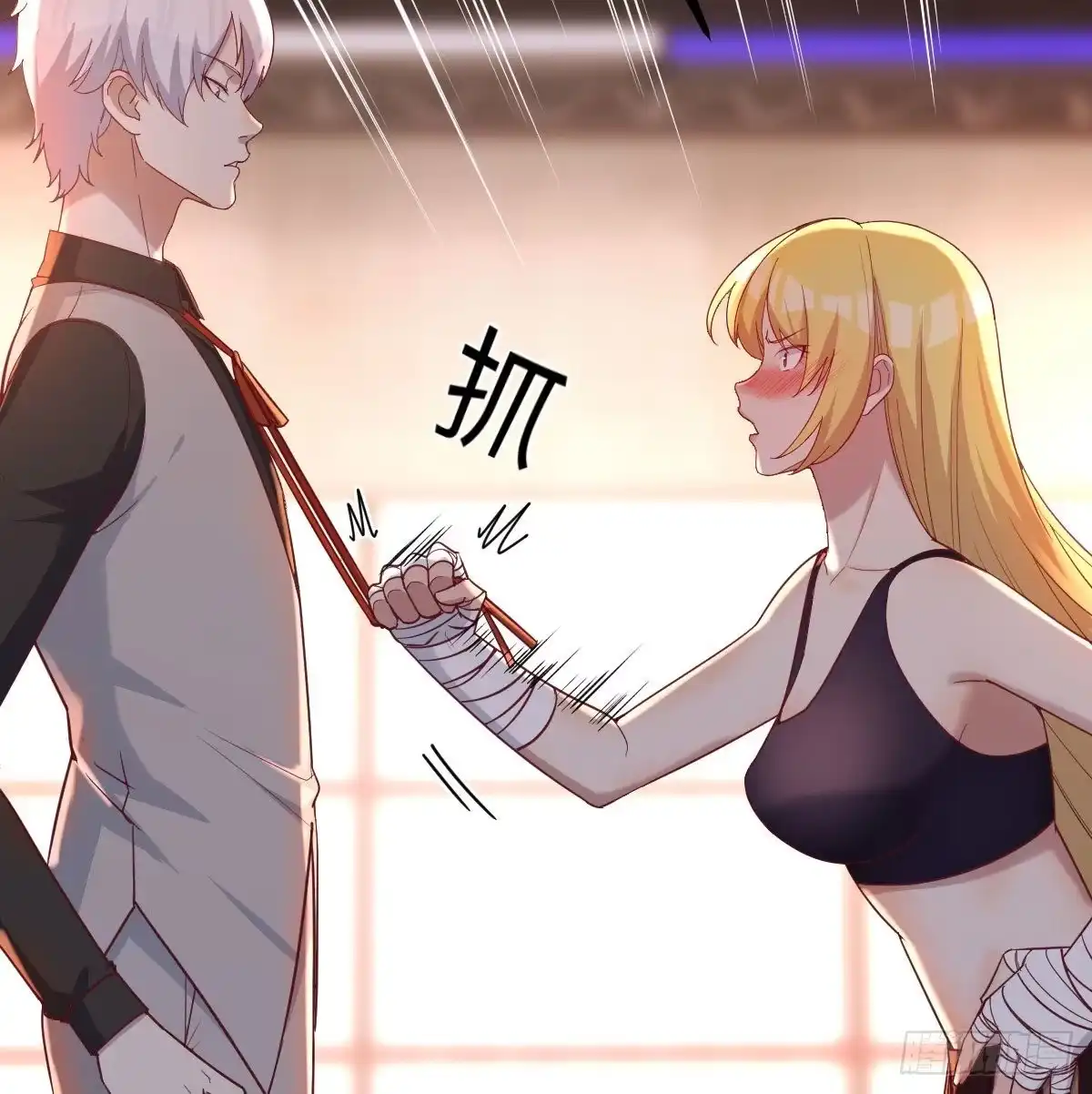 《圣尊助理的我已经无敌了》连更第二天 第44页