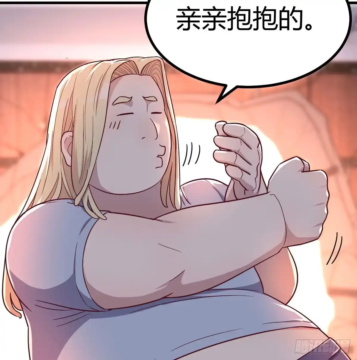 《圣尊助理的我已经无敌了》连更第三天 第35页