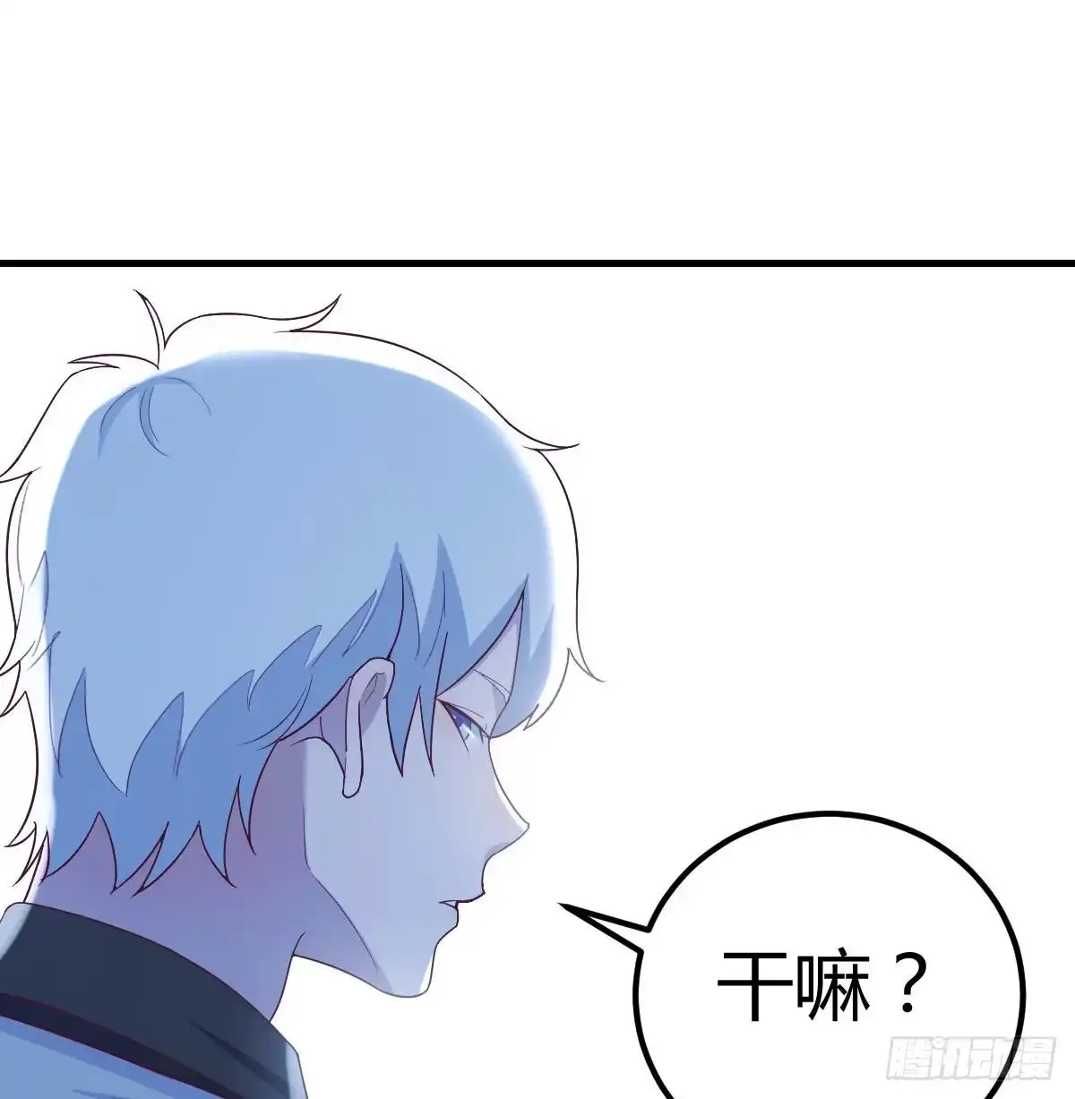 《圣尊助理的我已经无敌了》连更第三天 第52页