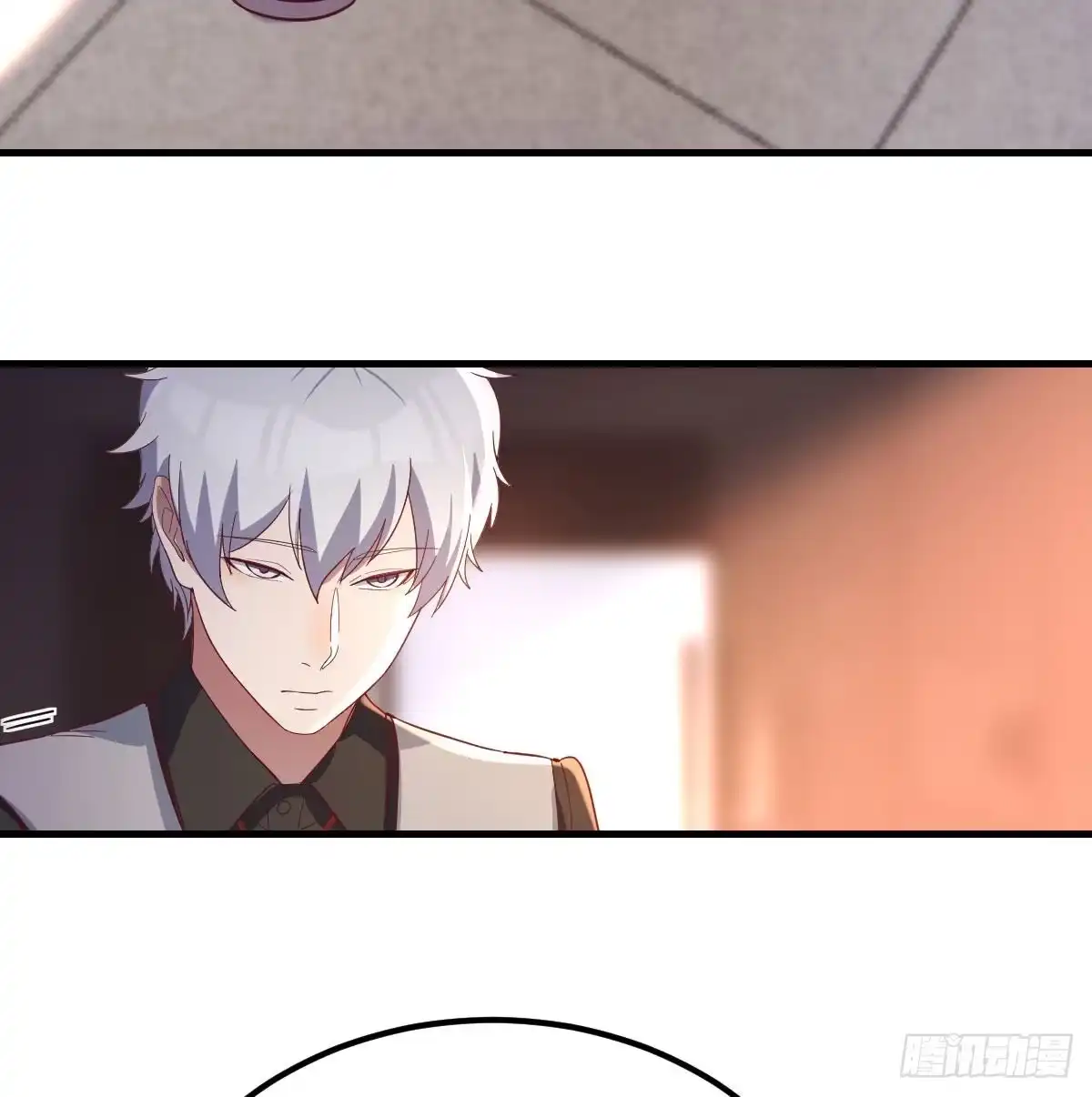 《圣尊助理的我已经无敌了》连更第四天 第5页