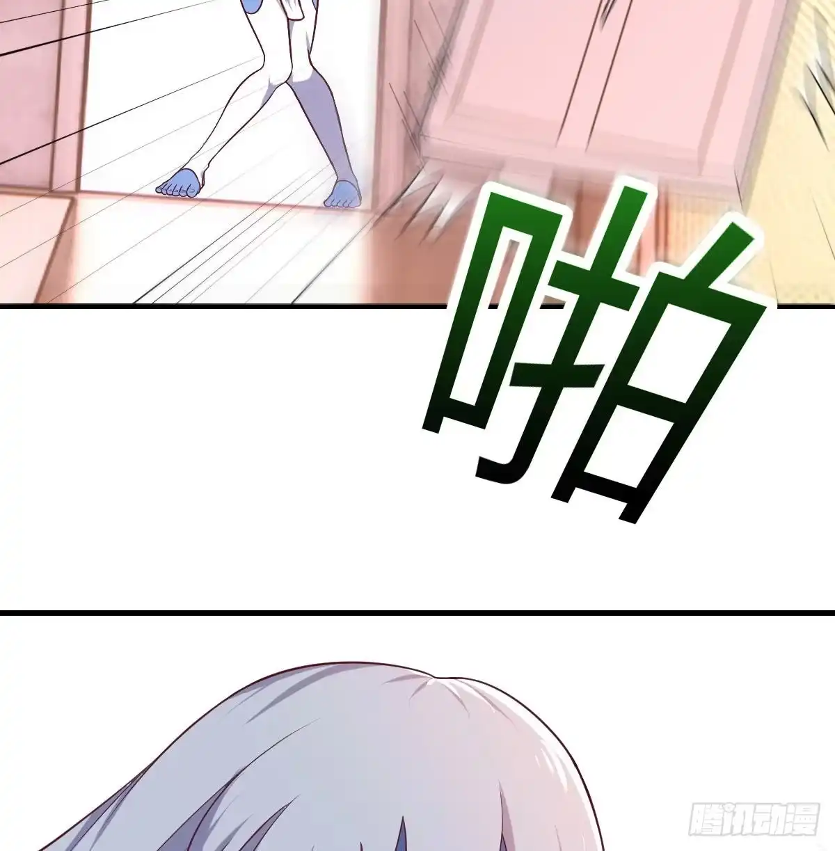 《圣尊助理的我已经无敌了》连更第四天 第36页