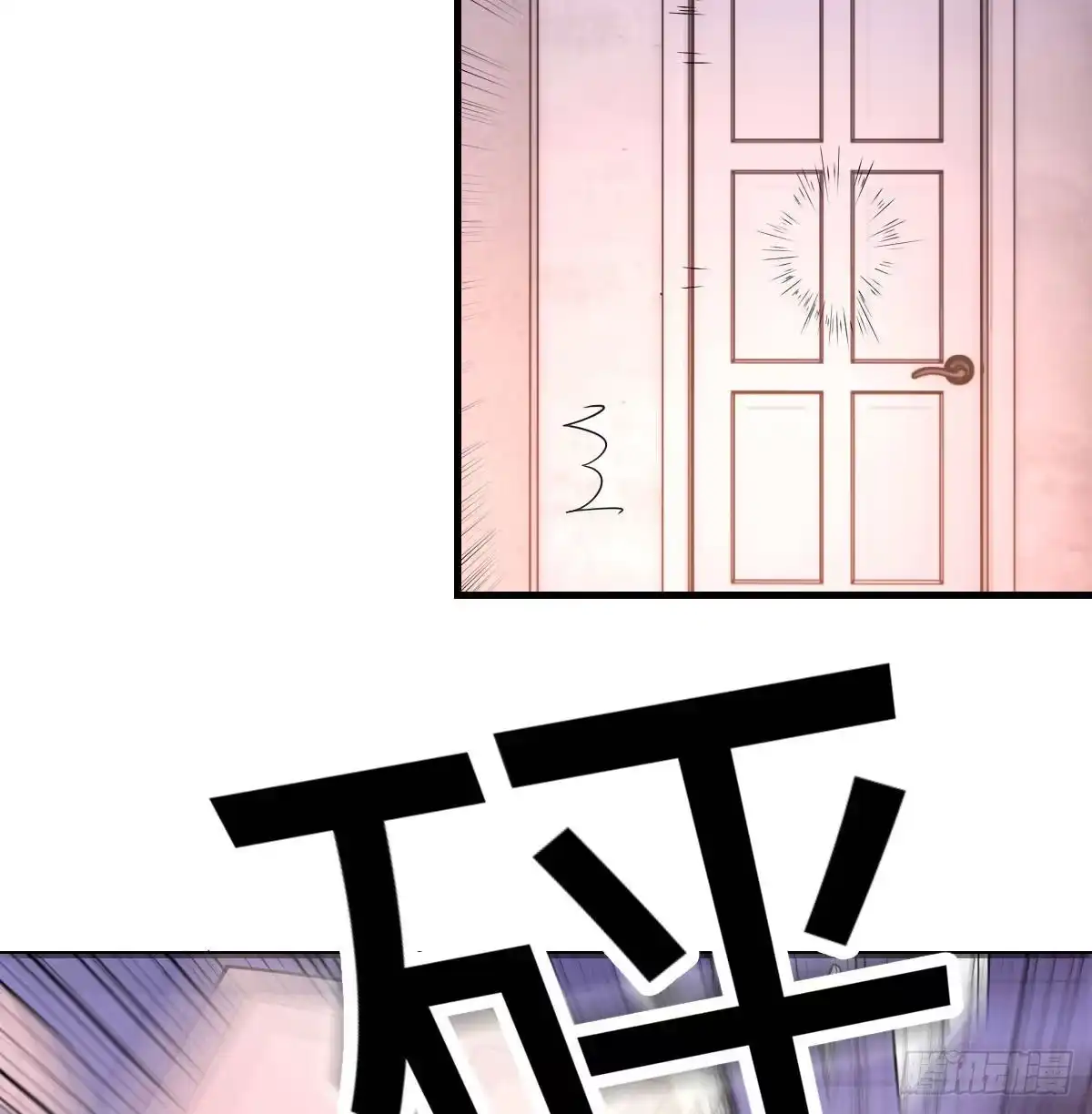 《圣尊助理的我已经无敌了》连更第四天 第28页