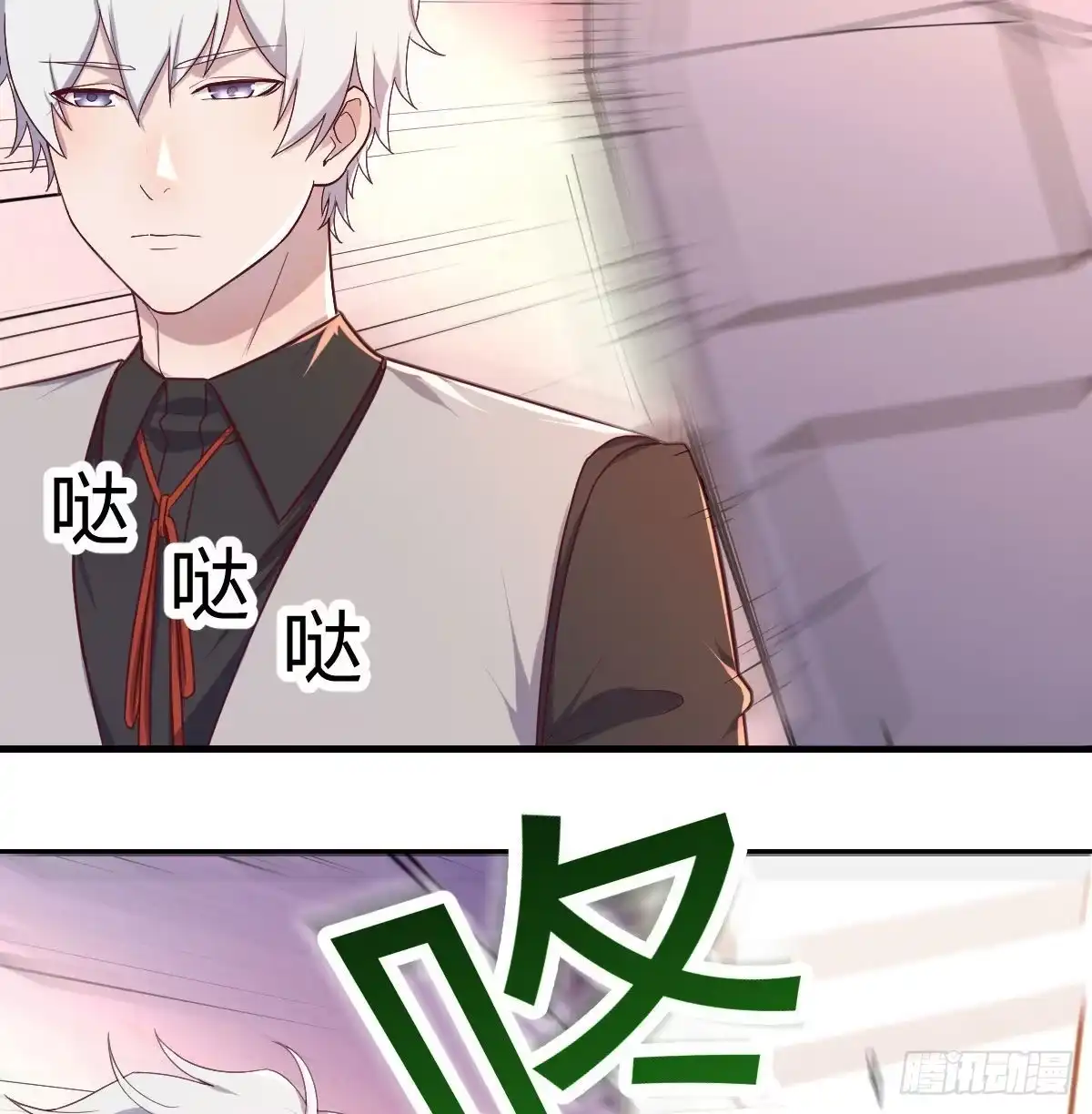 《圣尊助理的我已经无敌了》连更第四天 第32页