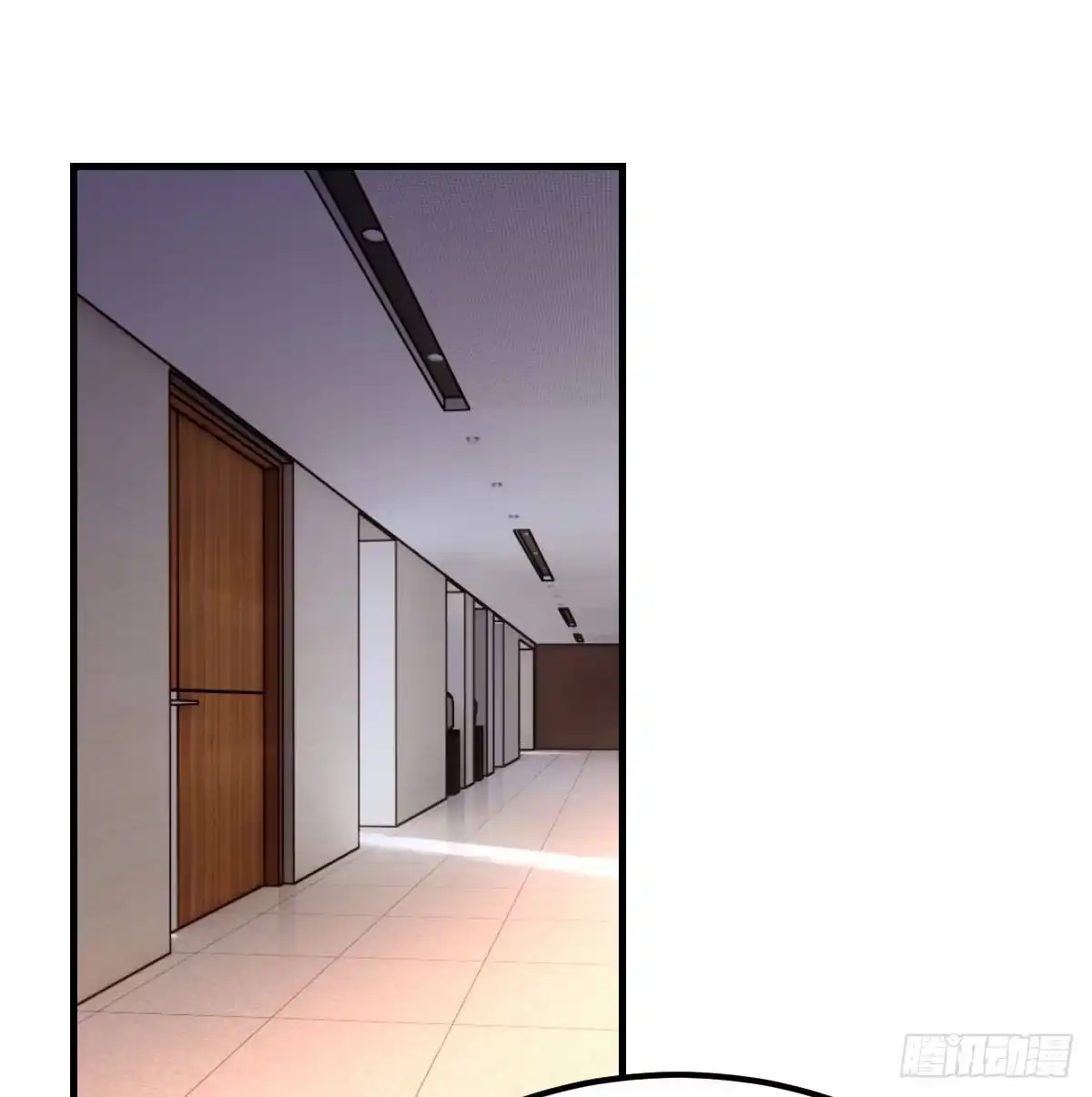 《圣尊助理的我已经无敌了》连更第四天 第1页