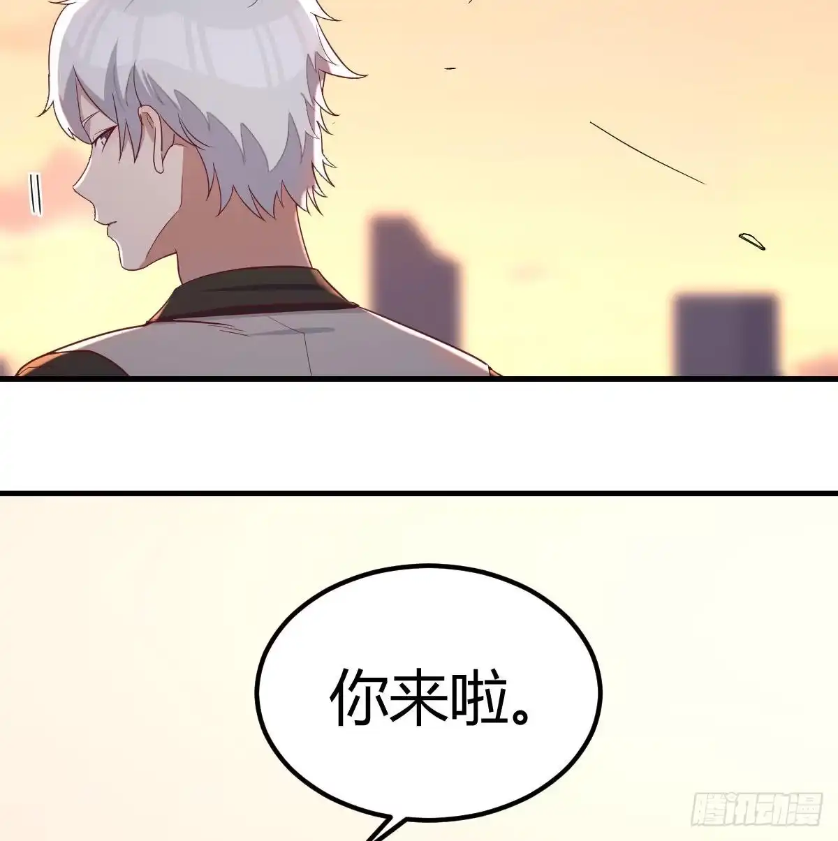 《圣尊助理的我已经无敌了》反浪漫的浪漫 第49页