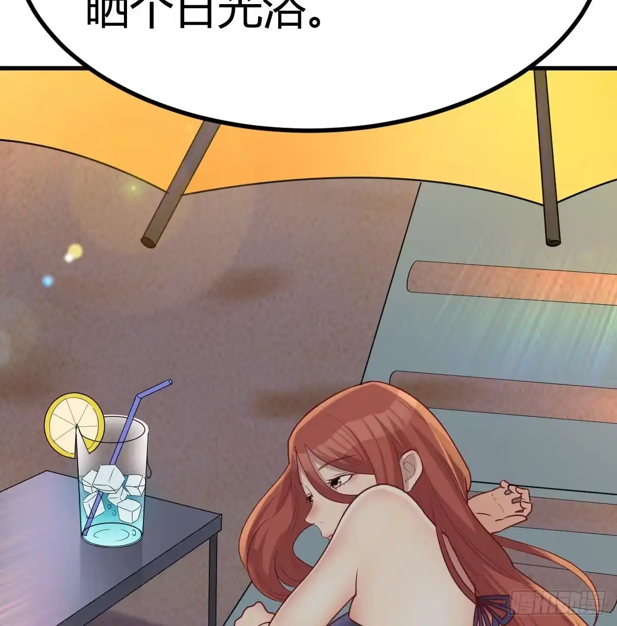 《圣尊助理的我已经无敌了》反浪漫的浪漫 第34页