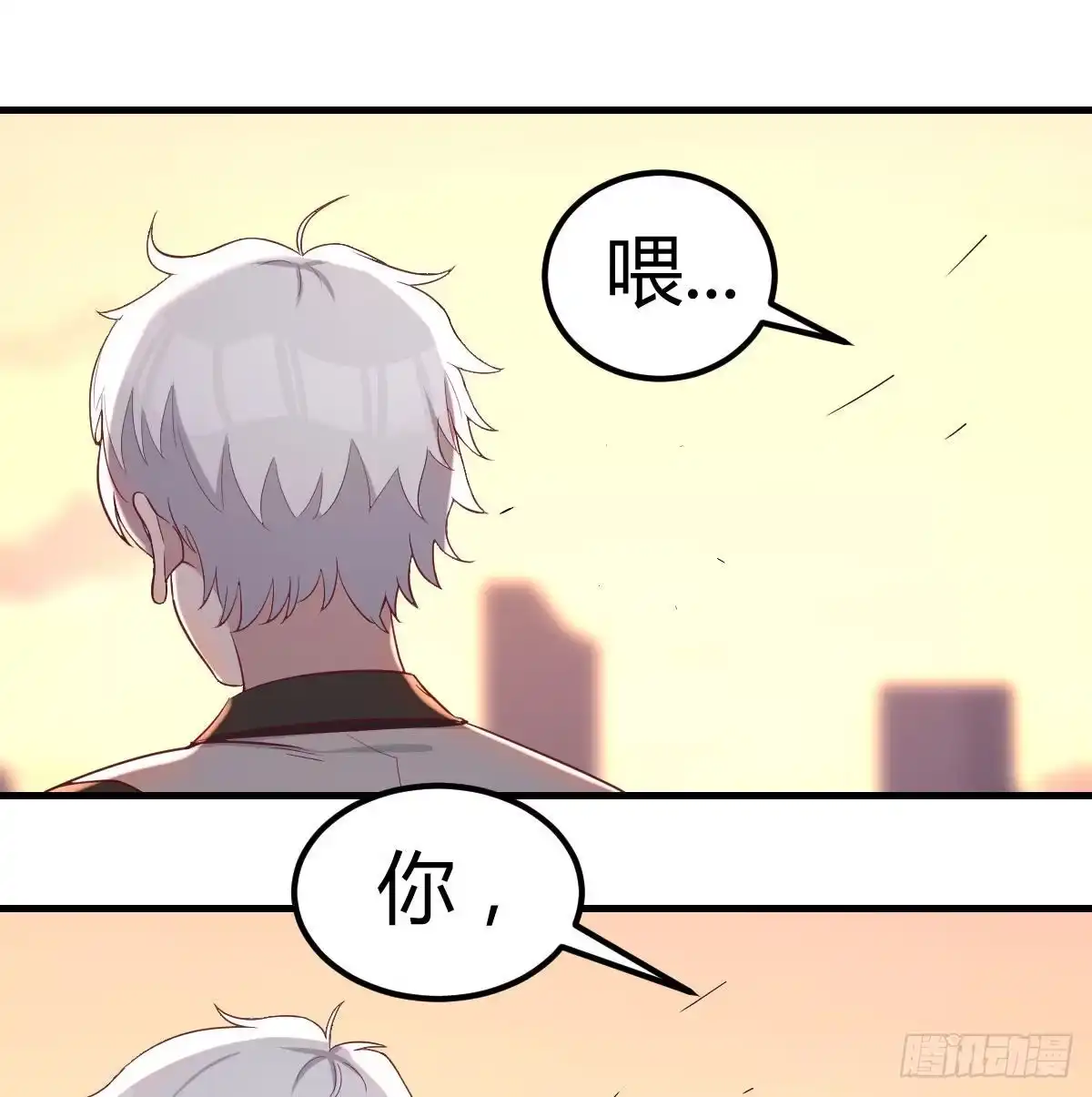 《圣尊助理的我已经无敌了》反浪漫的浪漫 第48页