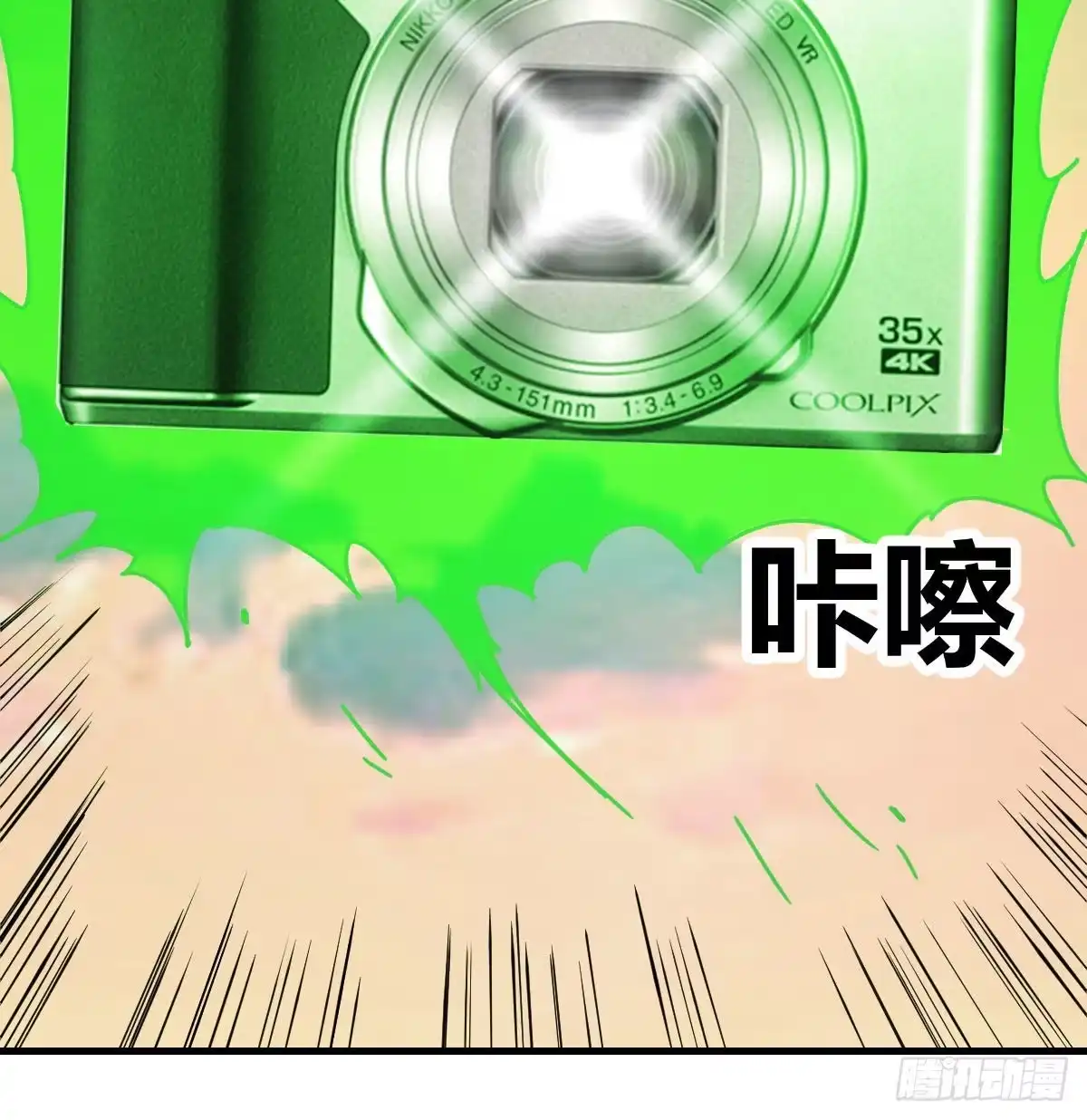 《圣尊助理的我已经无敌了》连更第一天 第14页